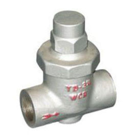 Adjustable Dual-Metal Plate Steam Trap